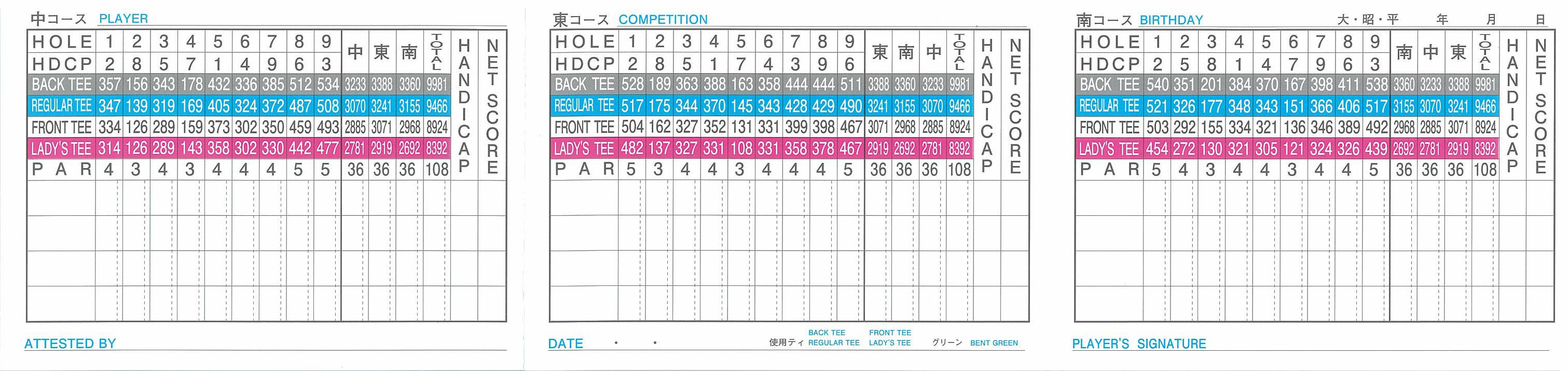 かすみがうらOGMゴルフクラブ（霞ヶ浦出島GC）