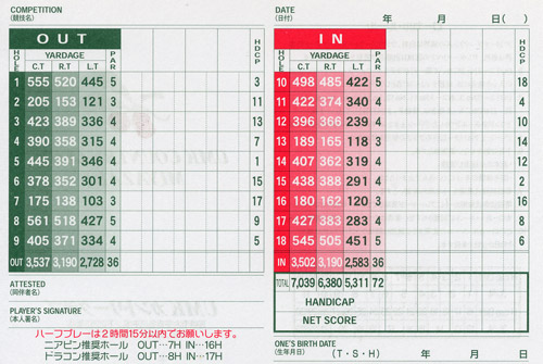 ＵＭＫカントリークラブ