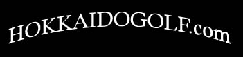 �L�����E�F�C�S���t���y�[�W�@hokkaidogolf.com